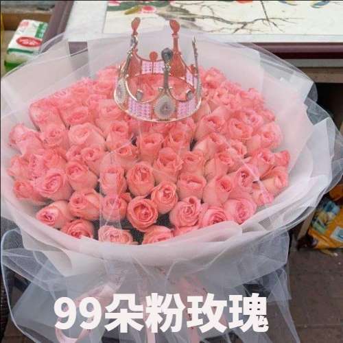 石家庄花店