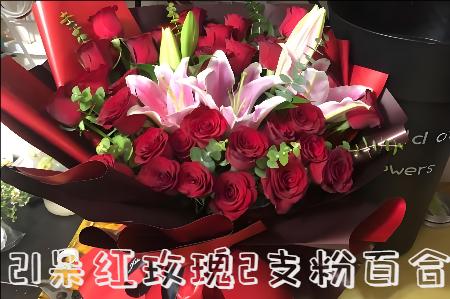 石家庄花店